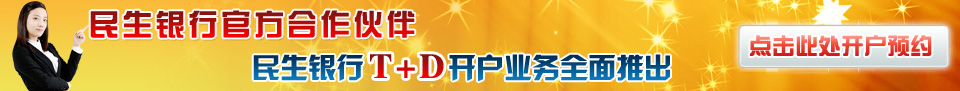 提供實(shí)時(shí)黃金價(jià)格、紙黃金價(jià)格等最新的黃金價(jià)格走勢(shì)圖,T+D開(kāi)戶