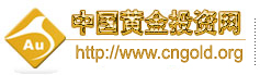 提供實(shí)時(shí)黃金價(jià)格、紙黃金價(jià)格，和黃金價(jià)格、紙黃金價(jià)格走勢(shì)圖
